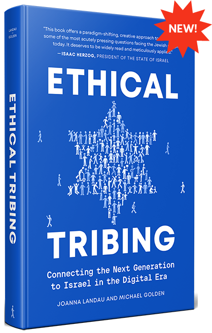 ETHICAL TRIBING: Connecting the Next Generation to Israel in the Digital Era